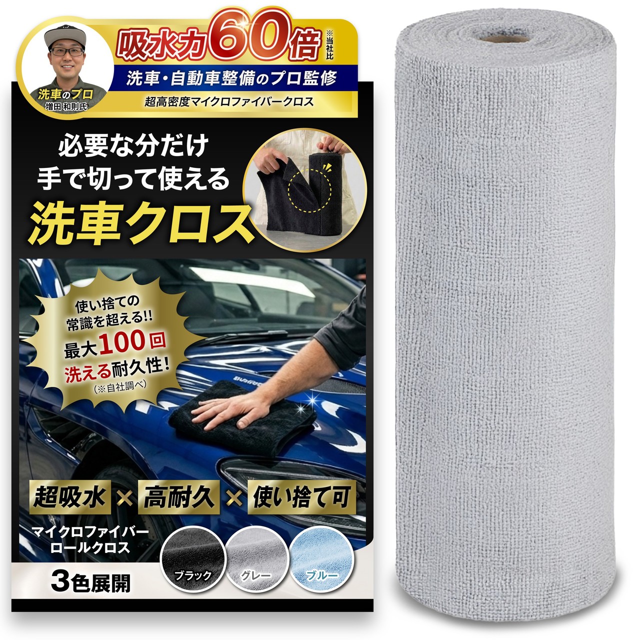 サムネイル画像