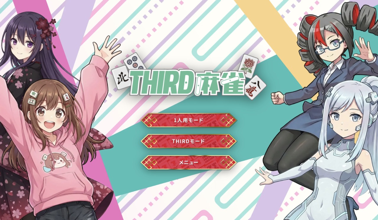 サムネイル画像