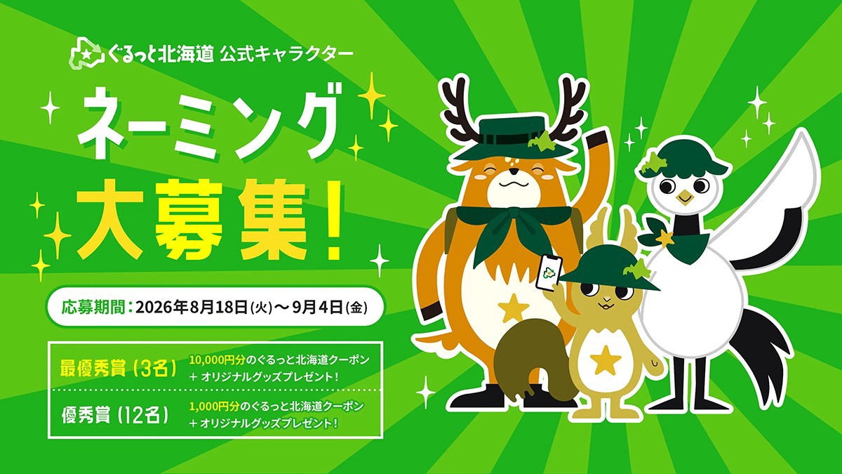 サムネイル画像