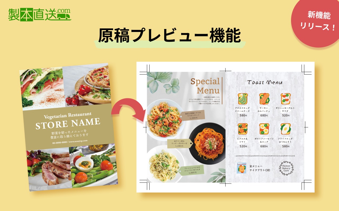 サムネイル画像