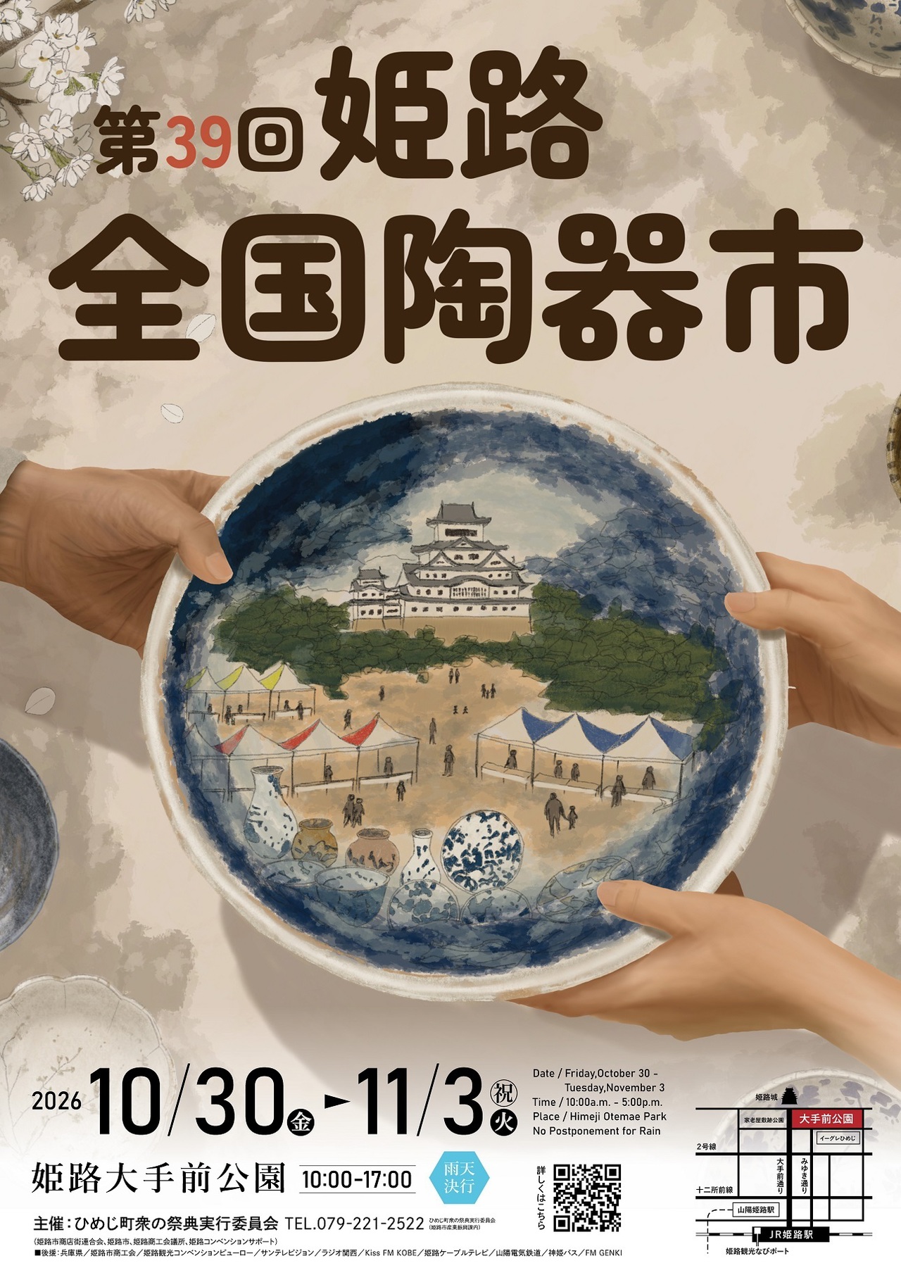 サムネイル画像