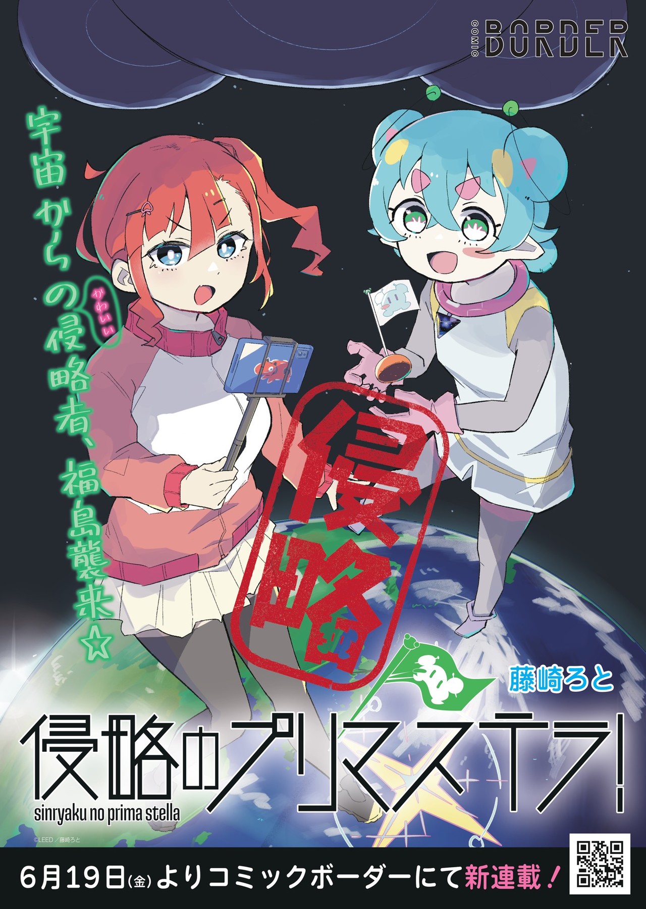 サムネイル画像
