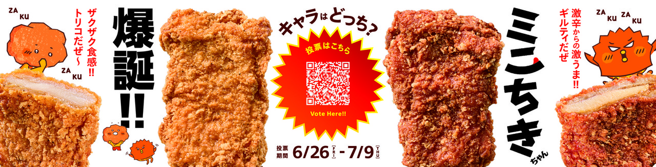サムネイル画像