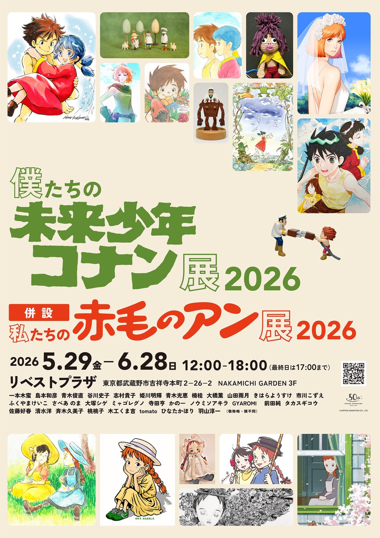 サムネイル画像