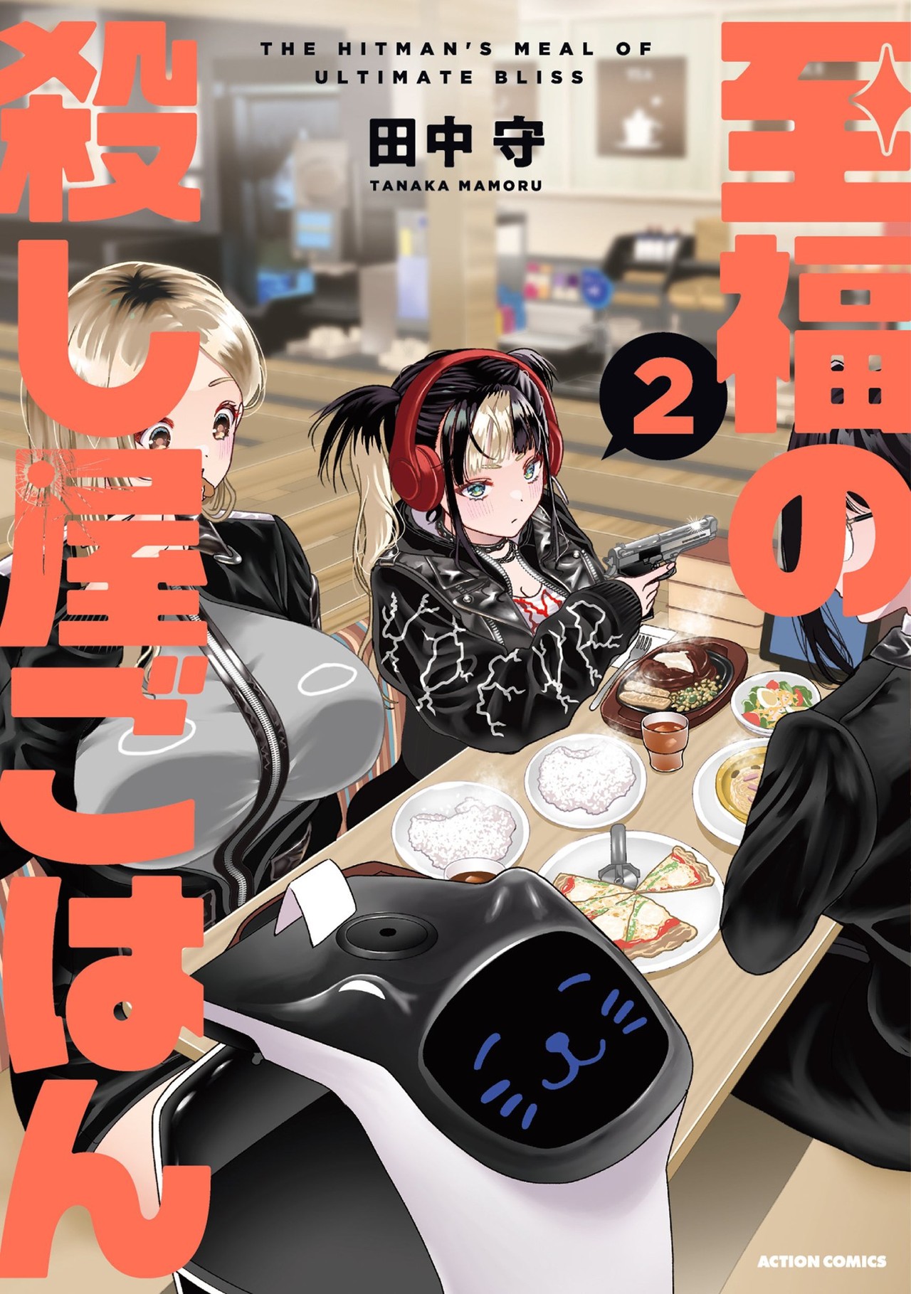 サムネイル画像