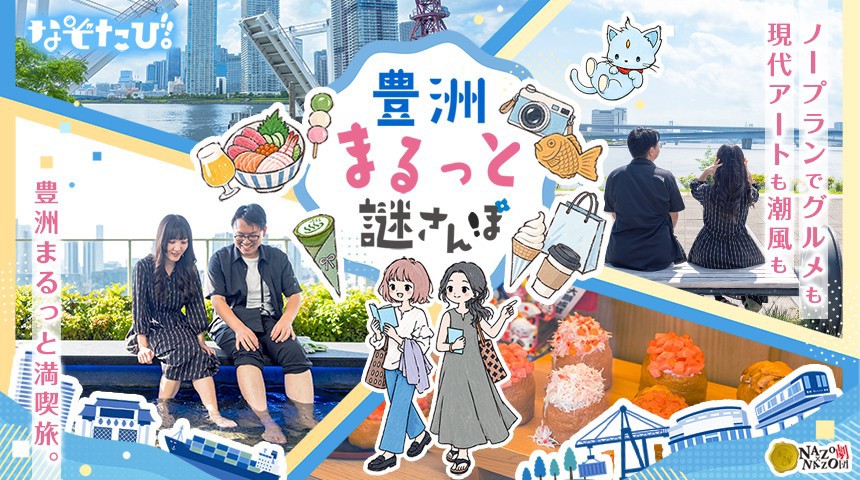 サムネイル画像