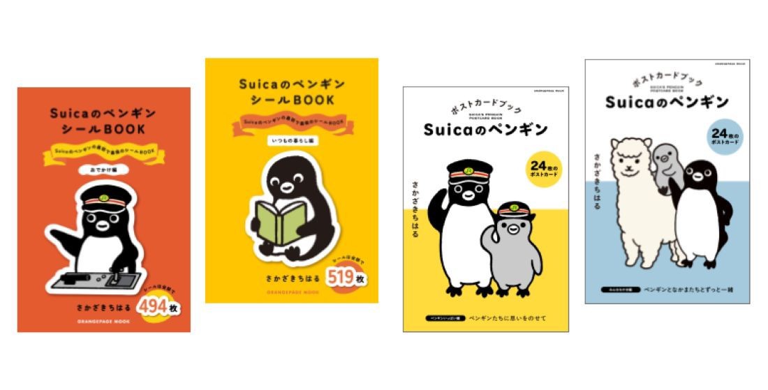 サムネイル画像