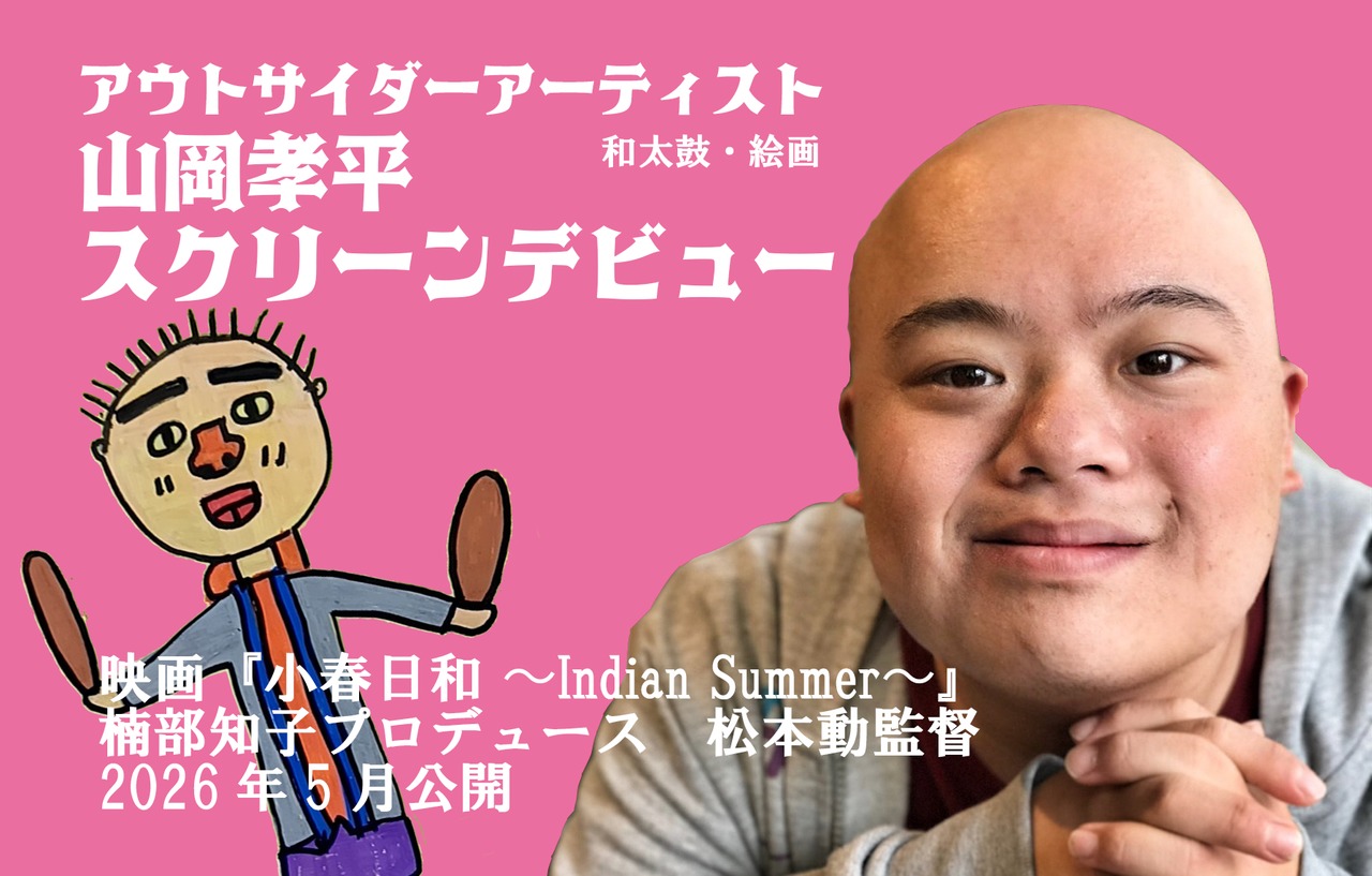 サムネイル画像