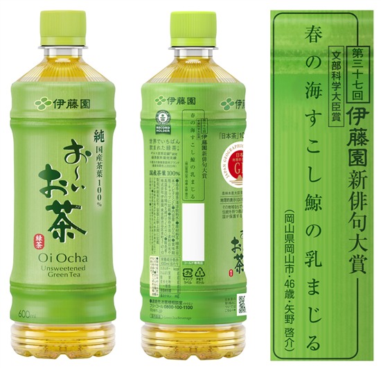 サムネイル画像
