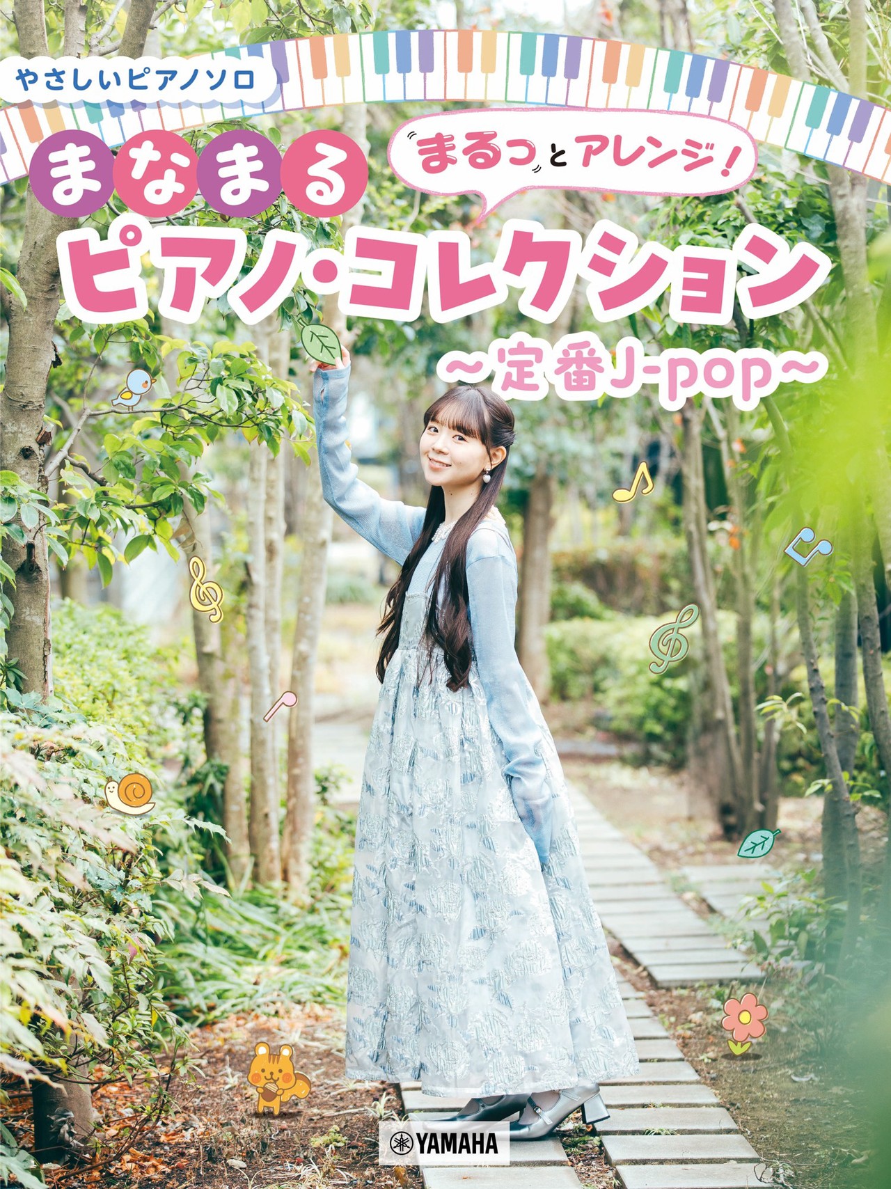 サムネイル画像