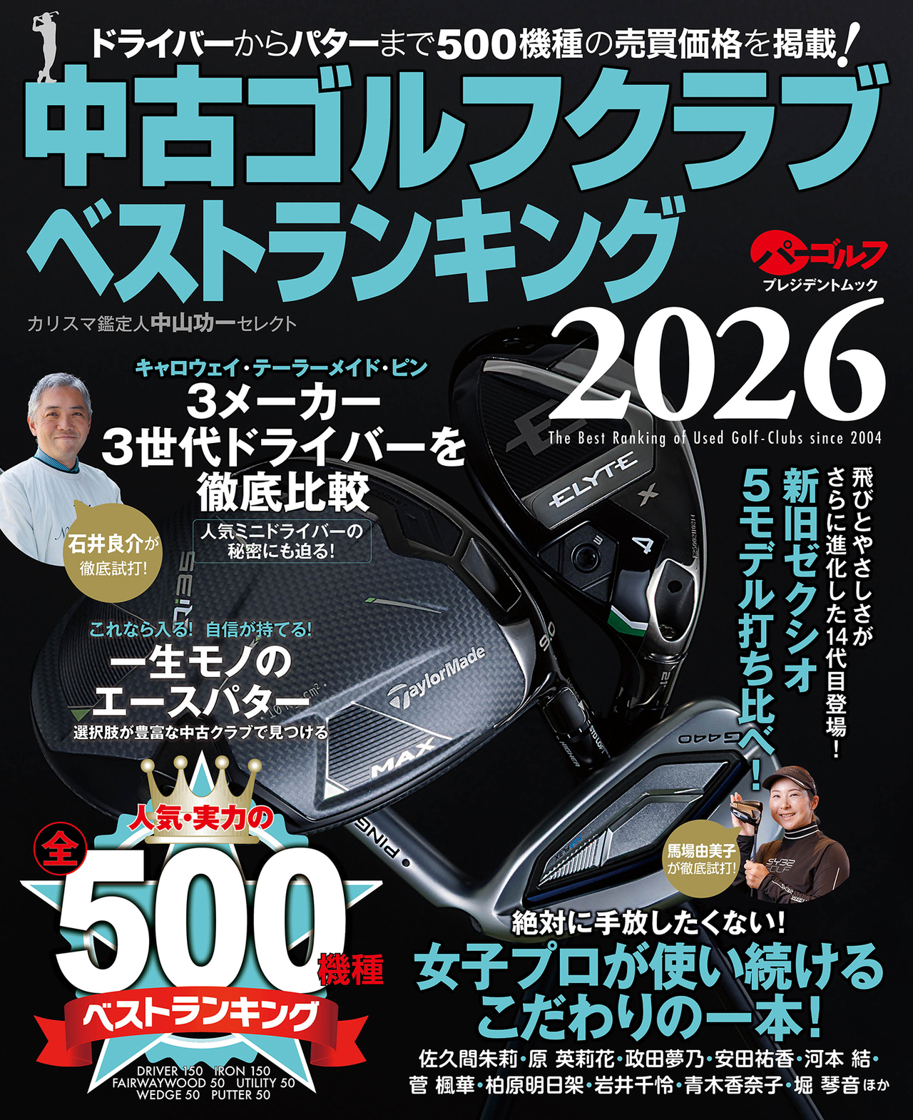 サムネイル画像