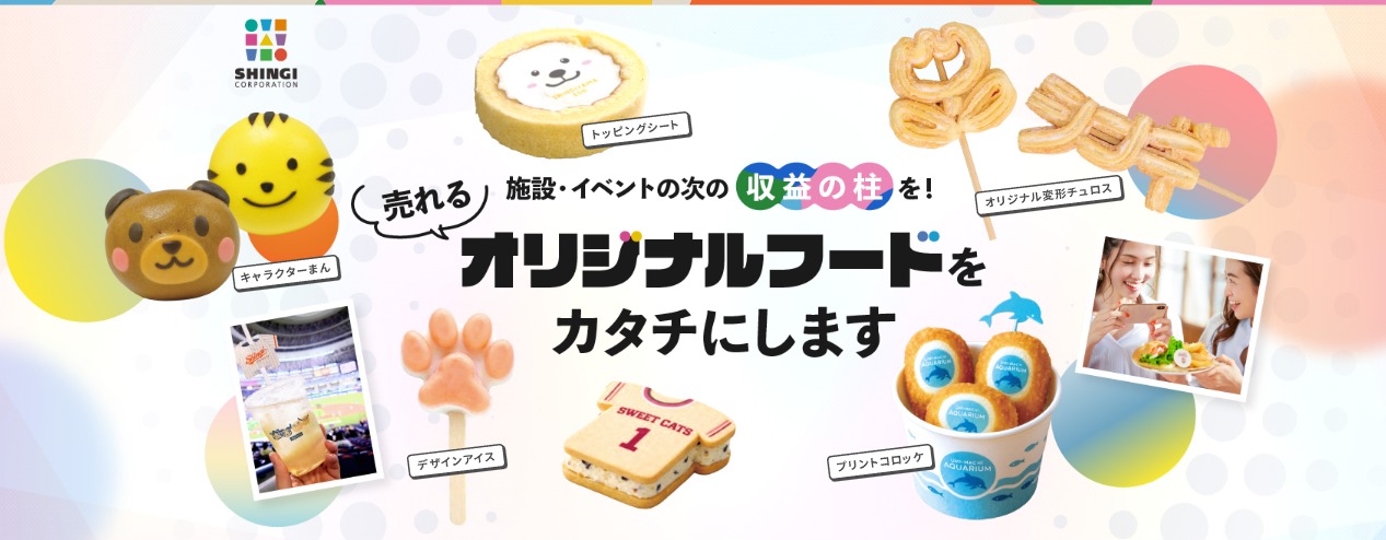 サムネイル画像