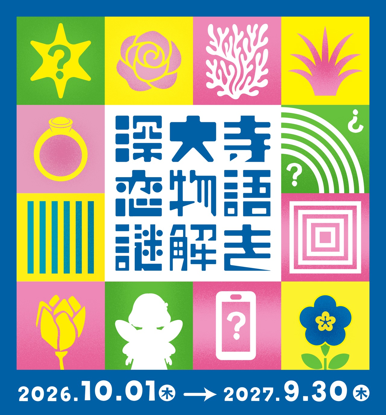 サムネイル画像