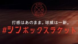 サムネイル画像