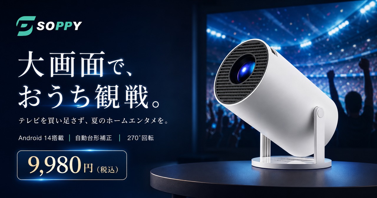 サムネイル画像
