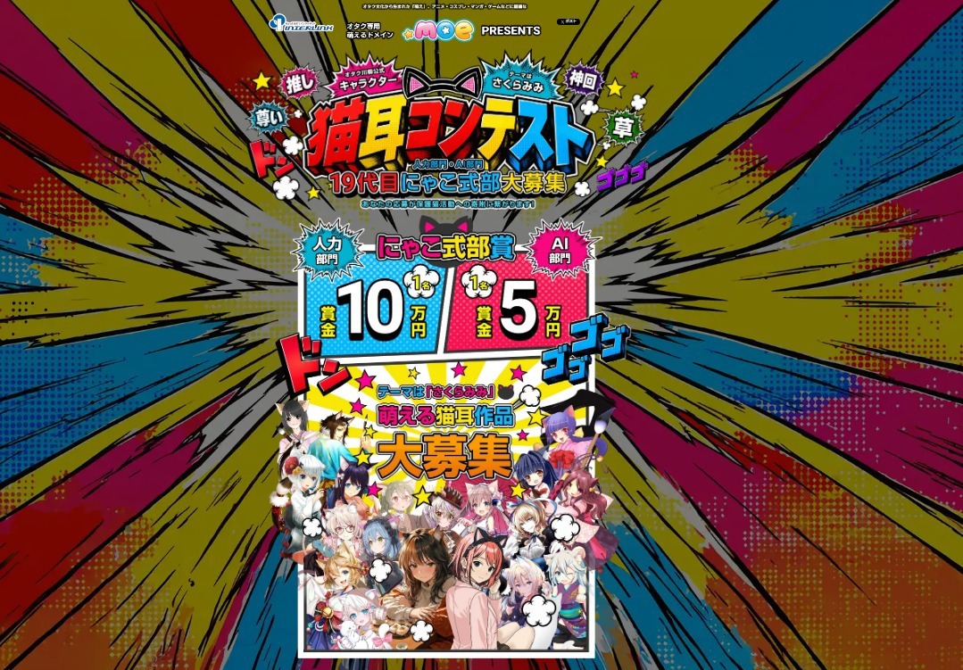 サムネイル画像
