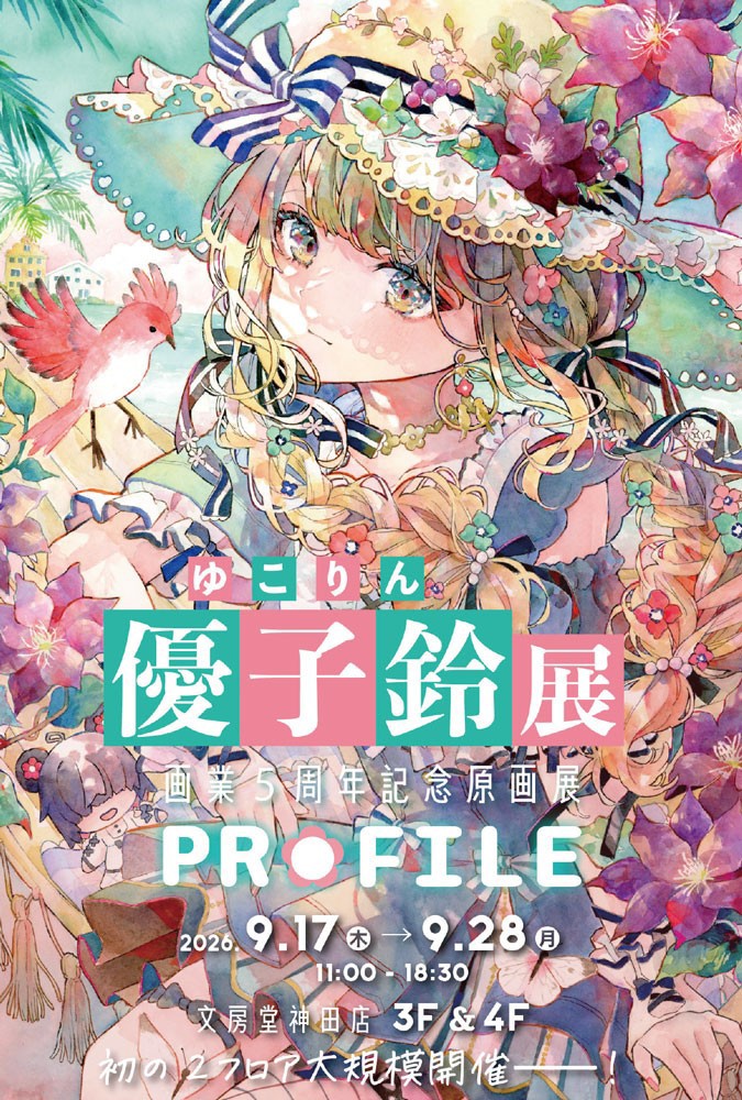 サムネイル画像