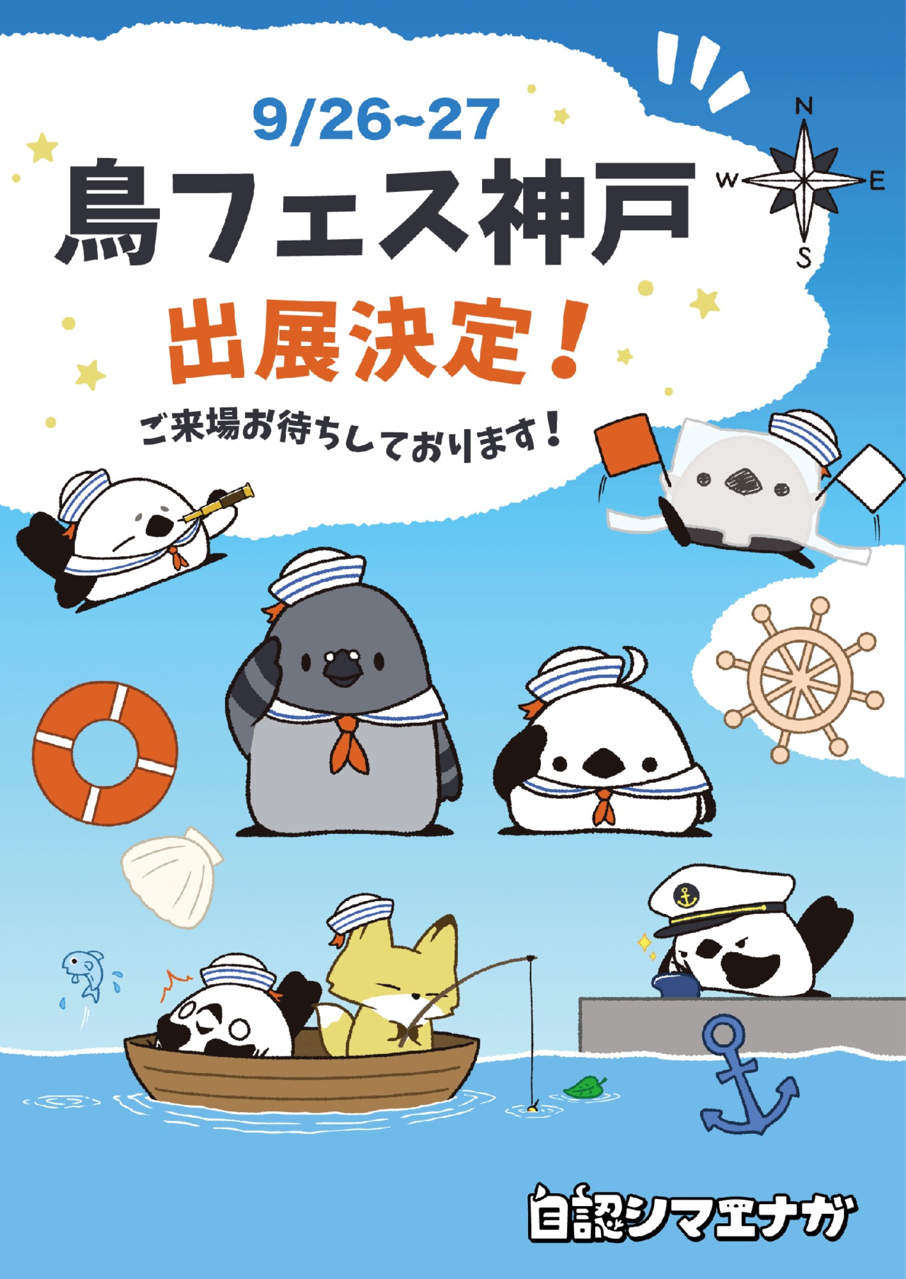 サムネイル画像