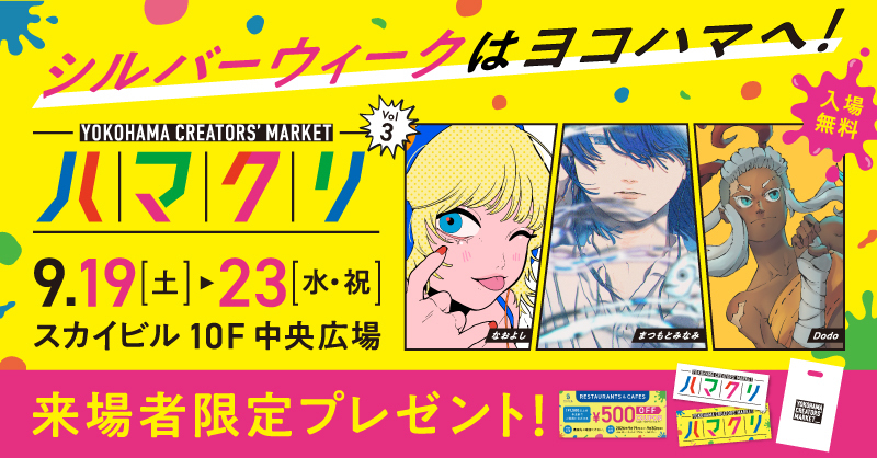 サムネイル画像