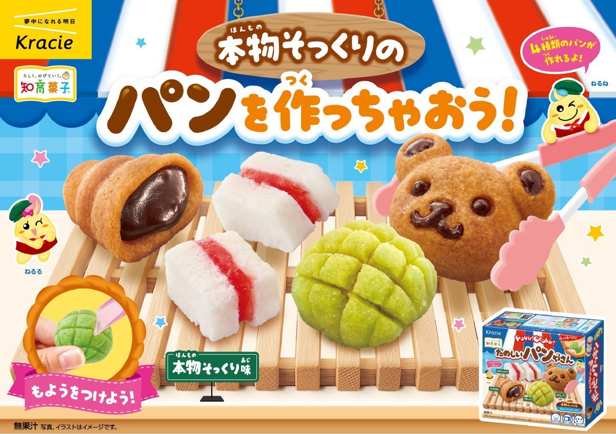 サムネイル画像