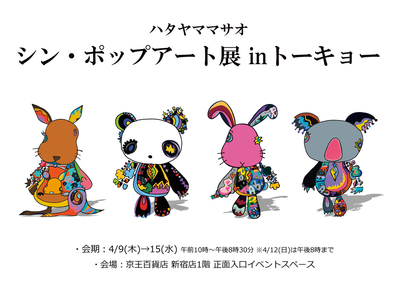 サムネイル画像