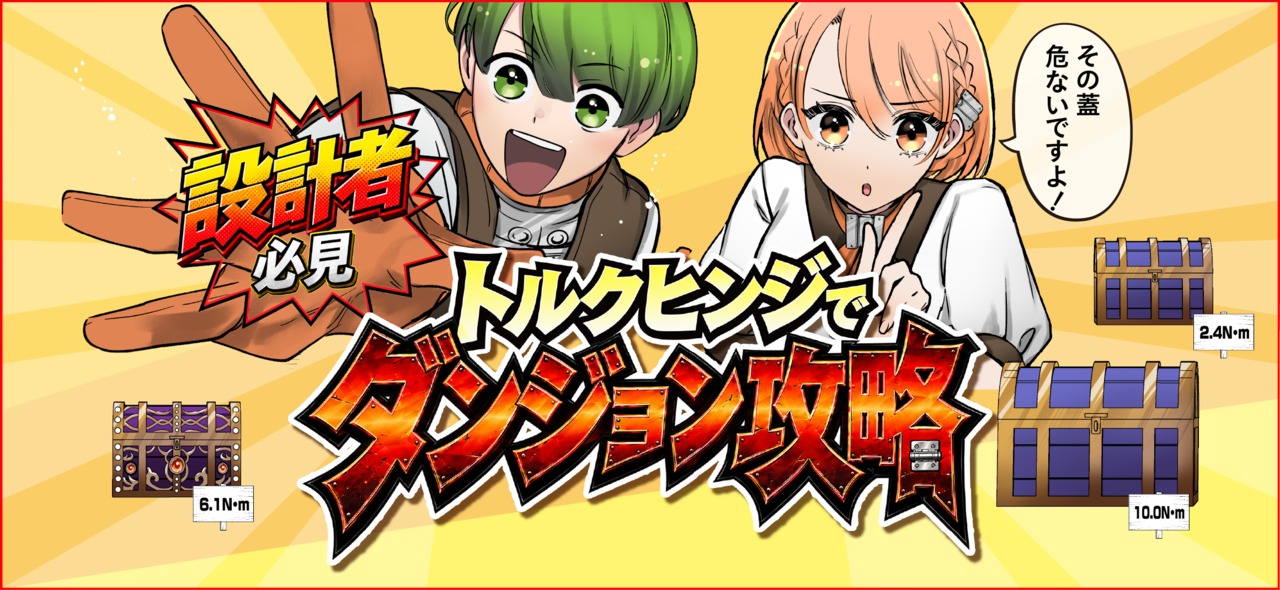 サムネイル画像