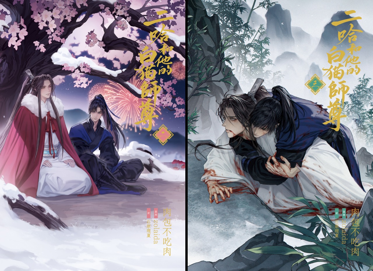 サムネイル画像