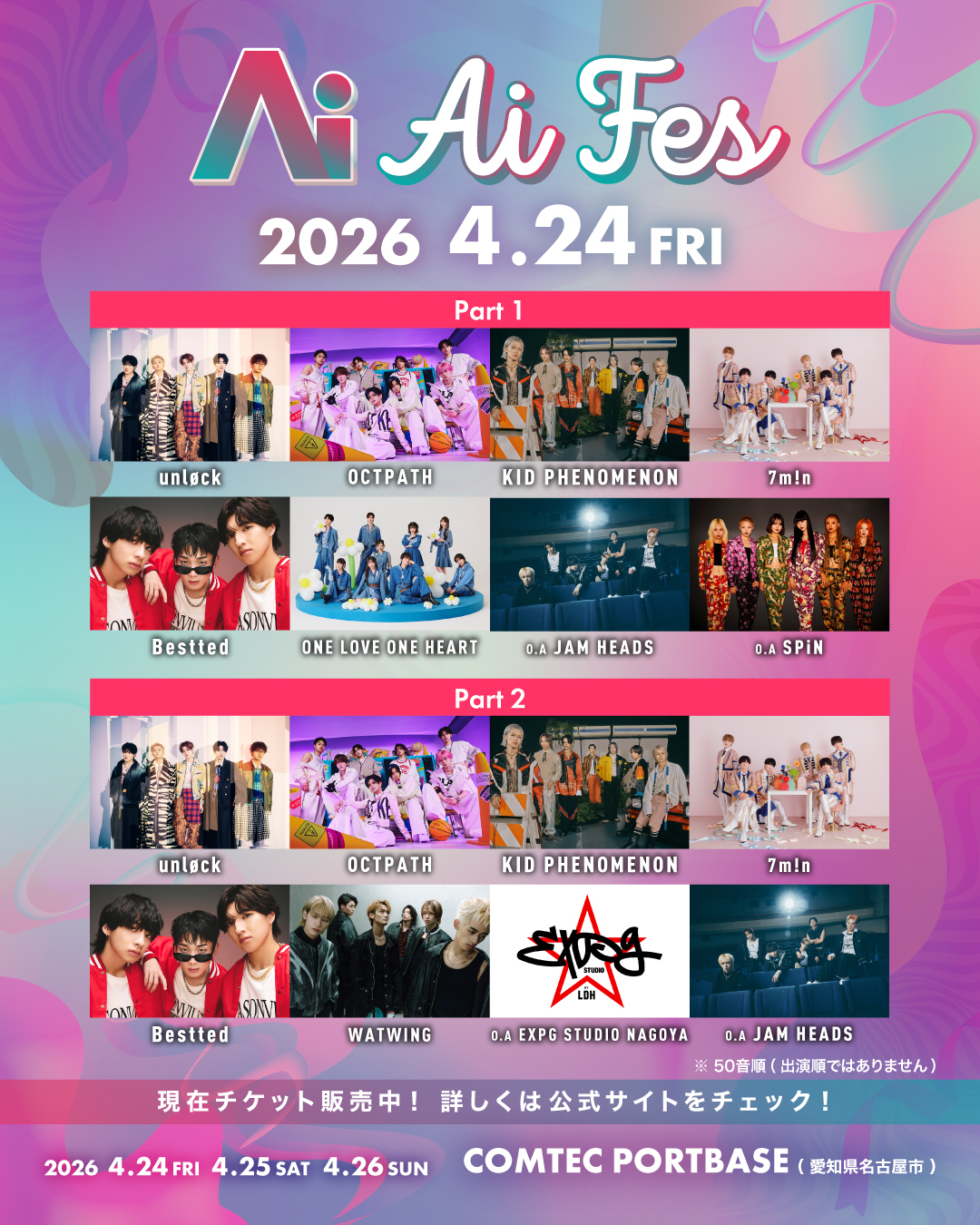 サムネイル画像