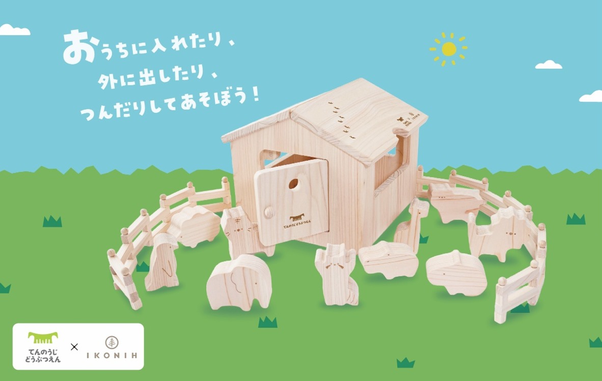 サムネイル画像