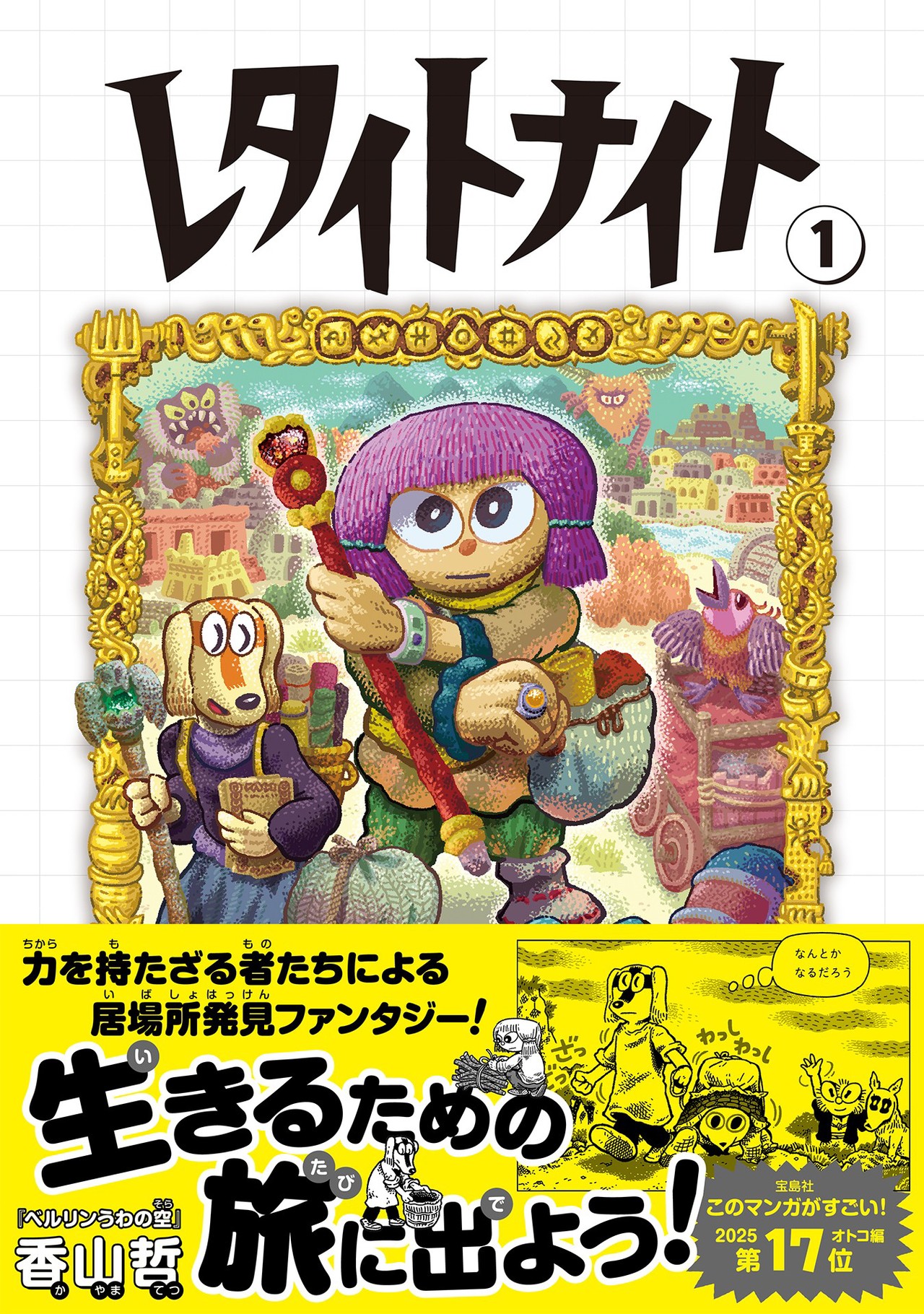 サムネイル画像