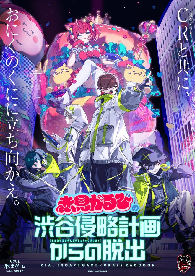 サムネイル画像