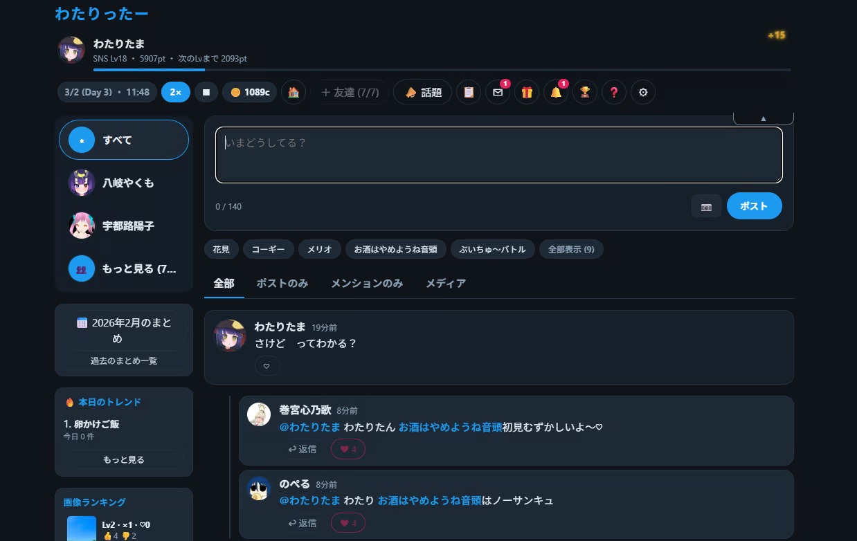 サムネイル画像