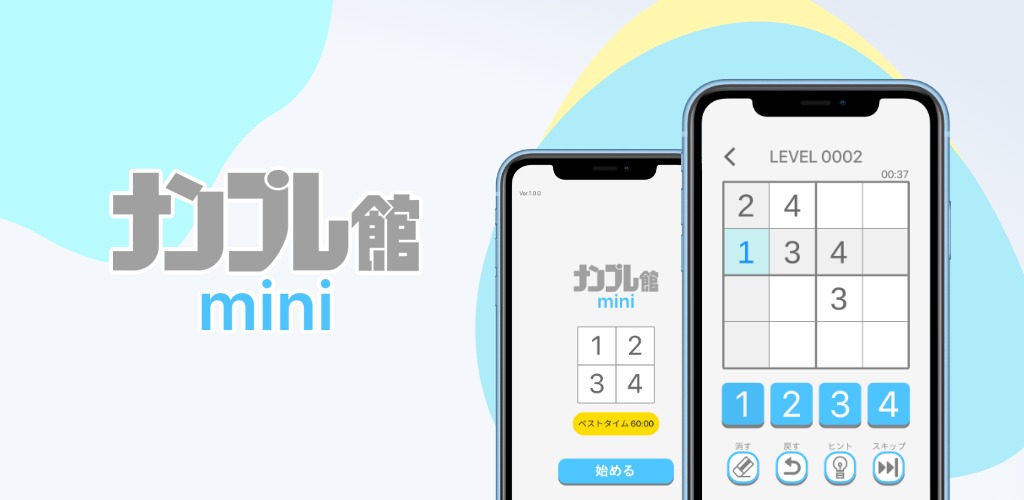 サムネイル画像