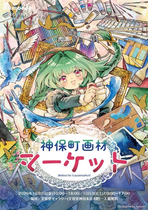 サムネイル画像