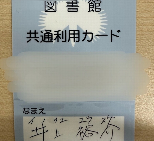 サムネイル画像