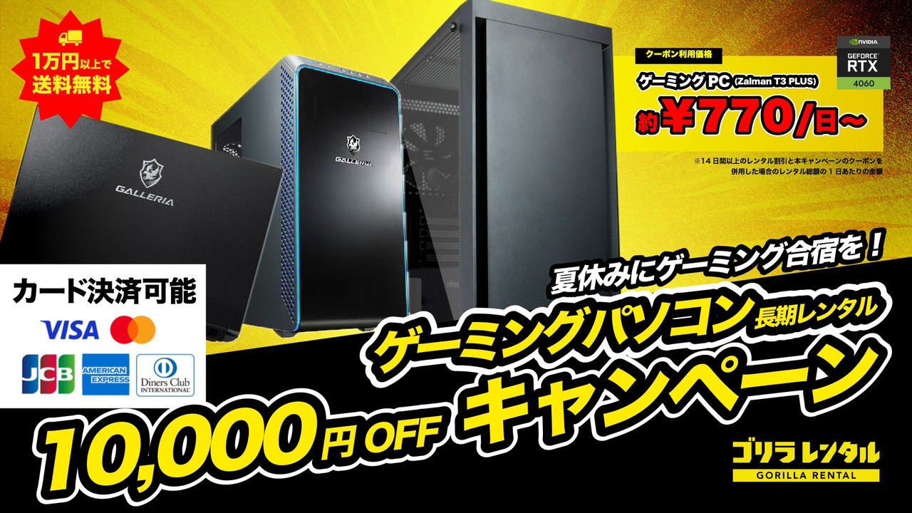 サムネイル画像