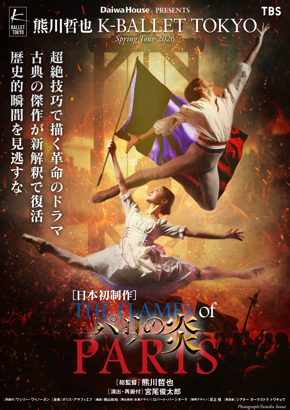 サムネイル画像