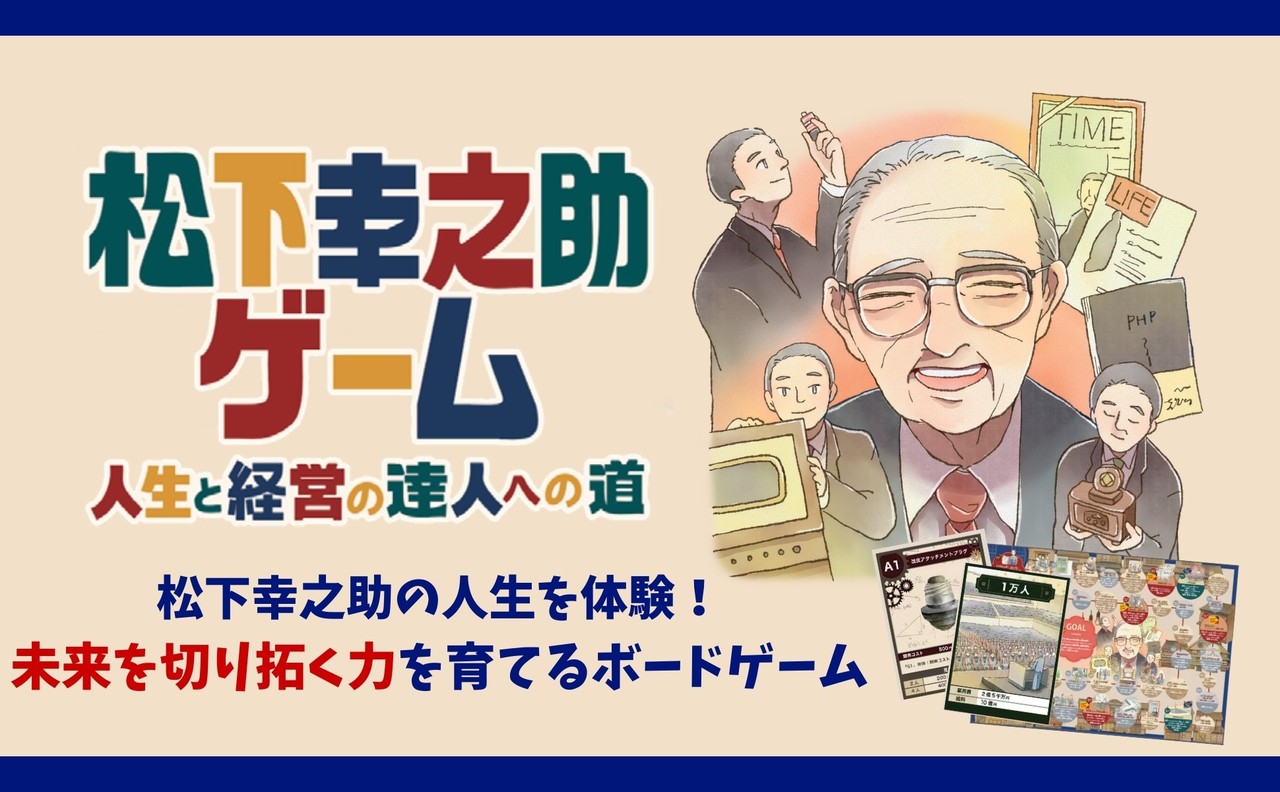 サムネイル画像