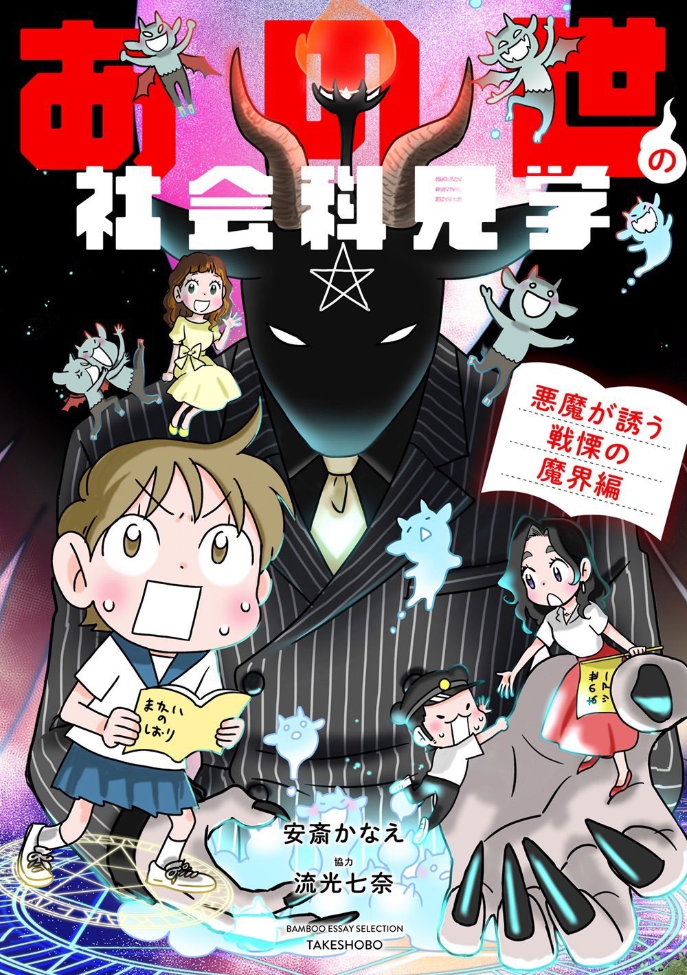 サムネイル画像