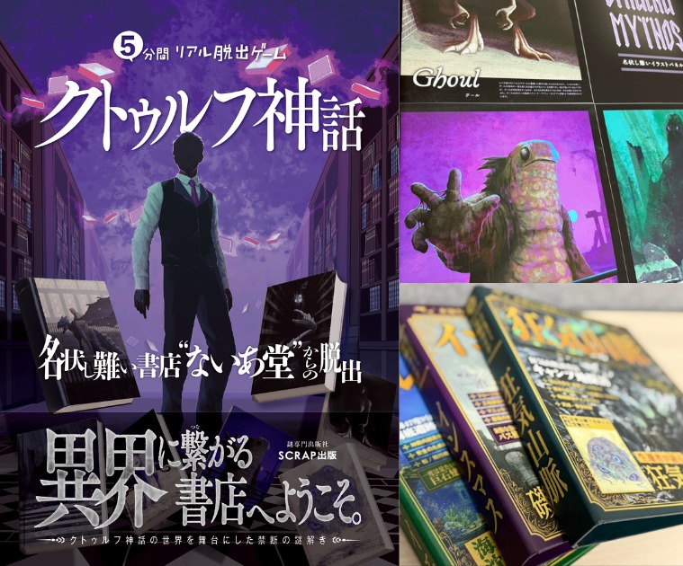 サムネイル画像