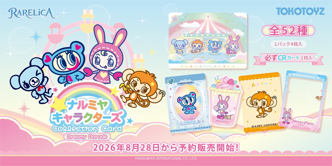 サムネイル画像