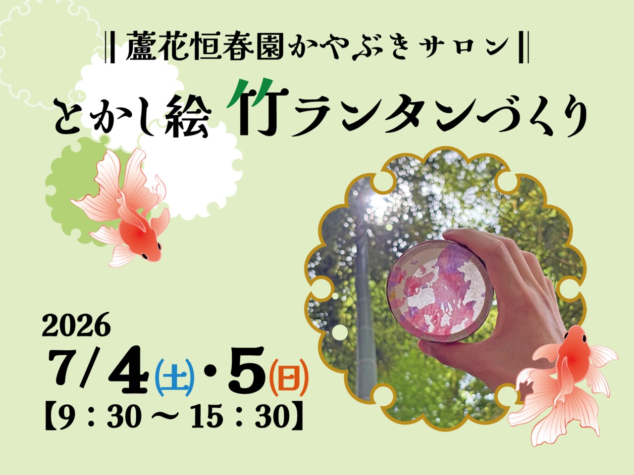 サムネイル画像