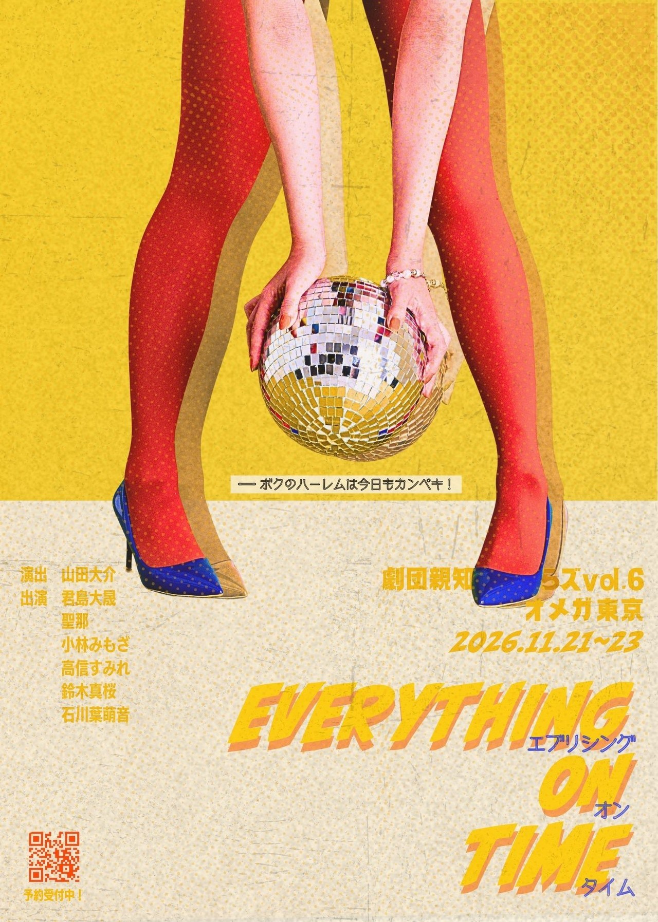 サムネイル画像