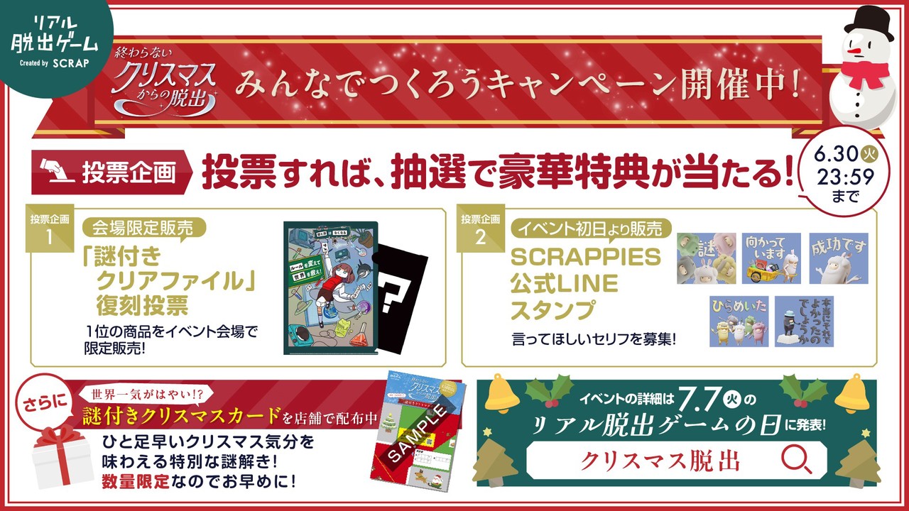 サムネイル画像