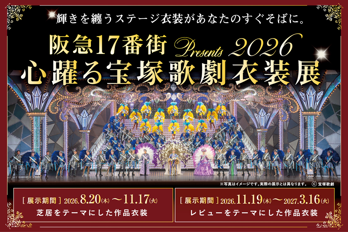 サムネイル画像