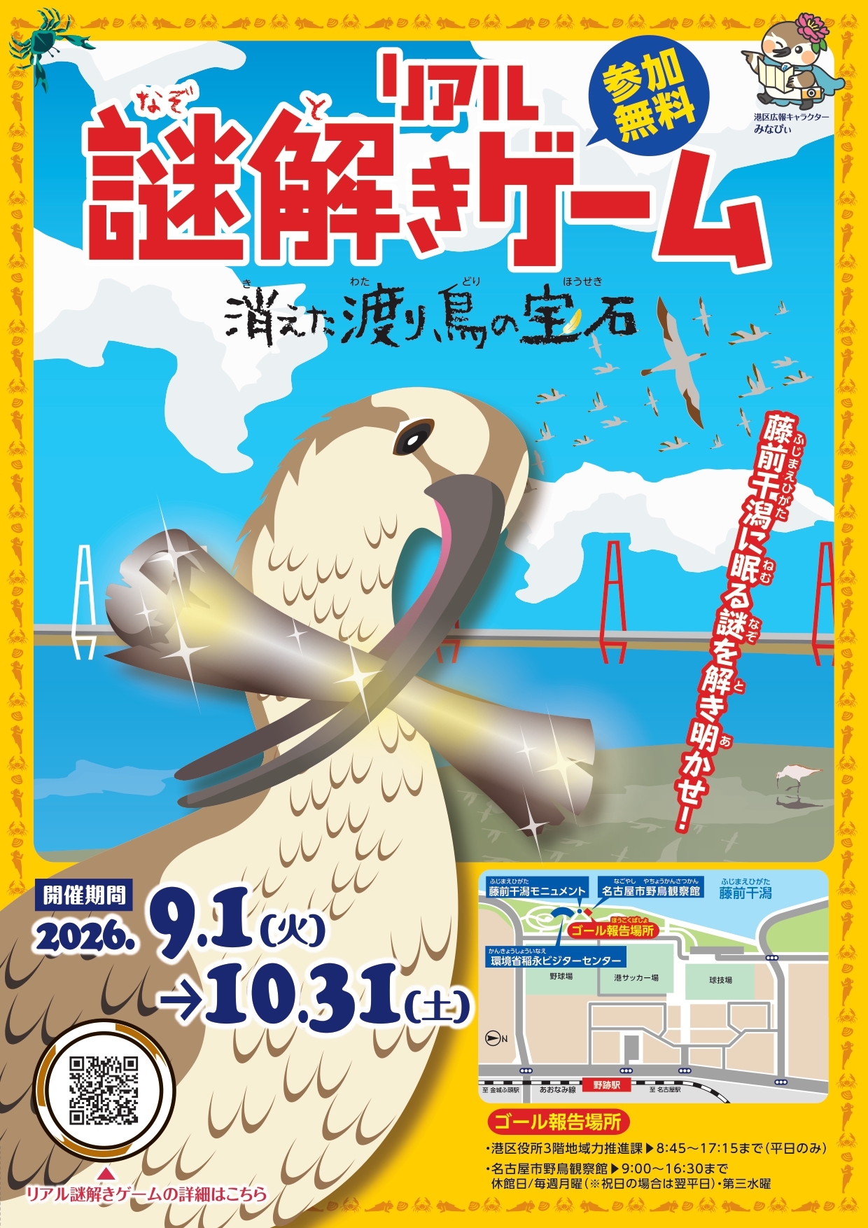 サムネイル画像