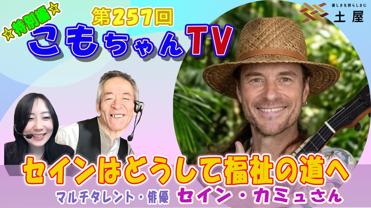 サムネイル画像