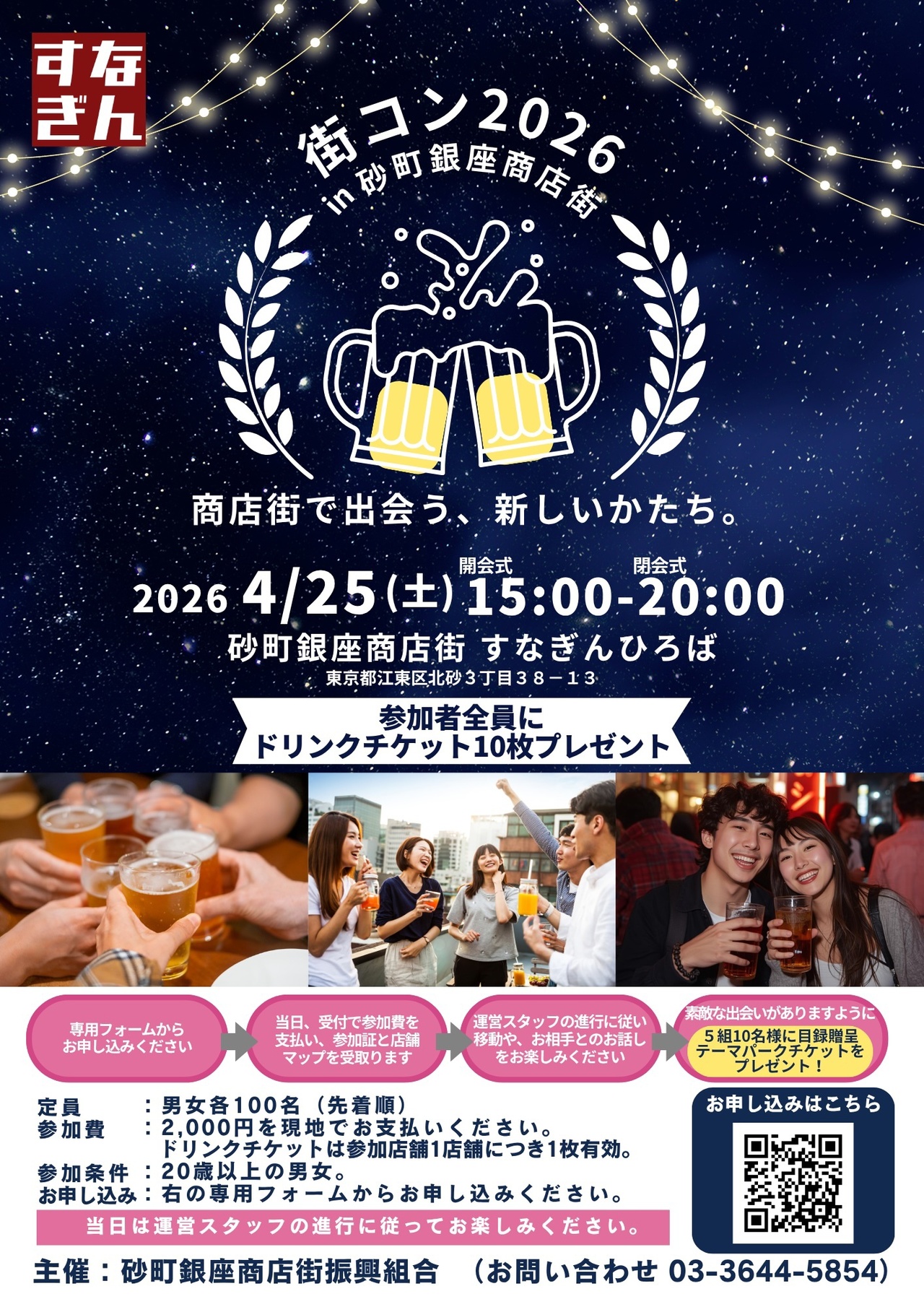 サムネイル画像