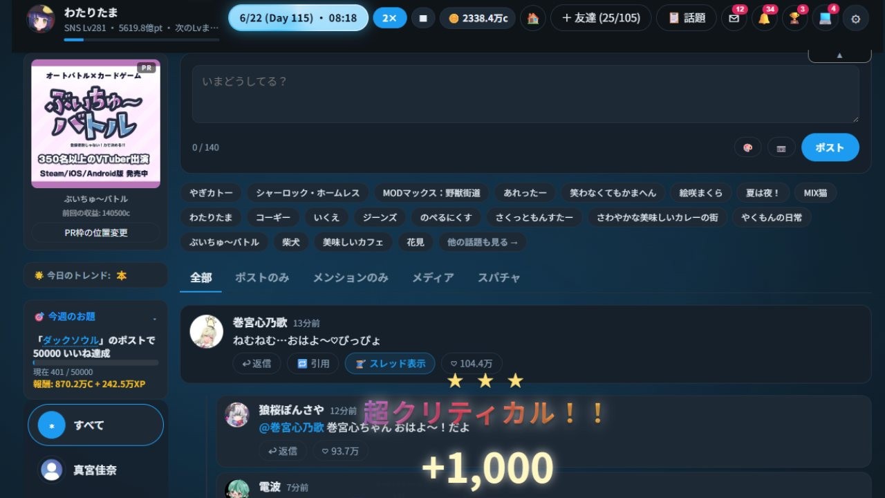 サムネイル画像