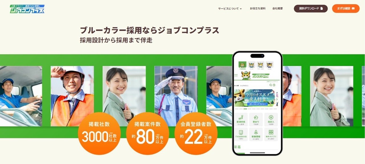 サムネイル画像